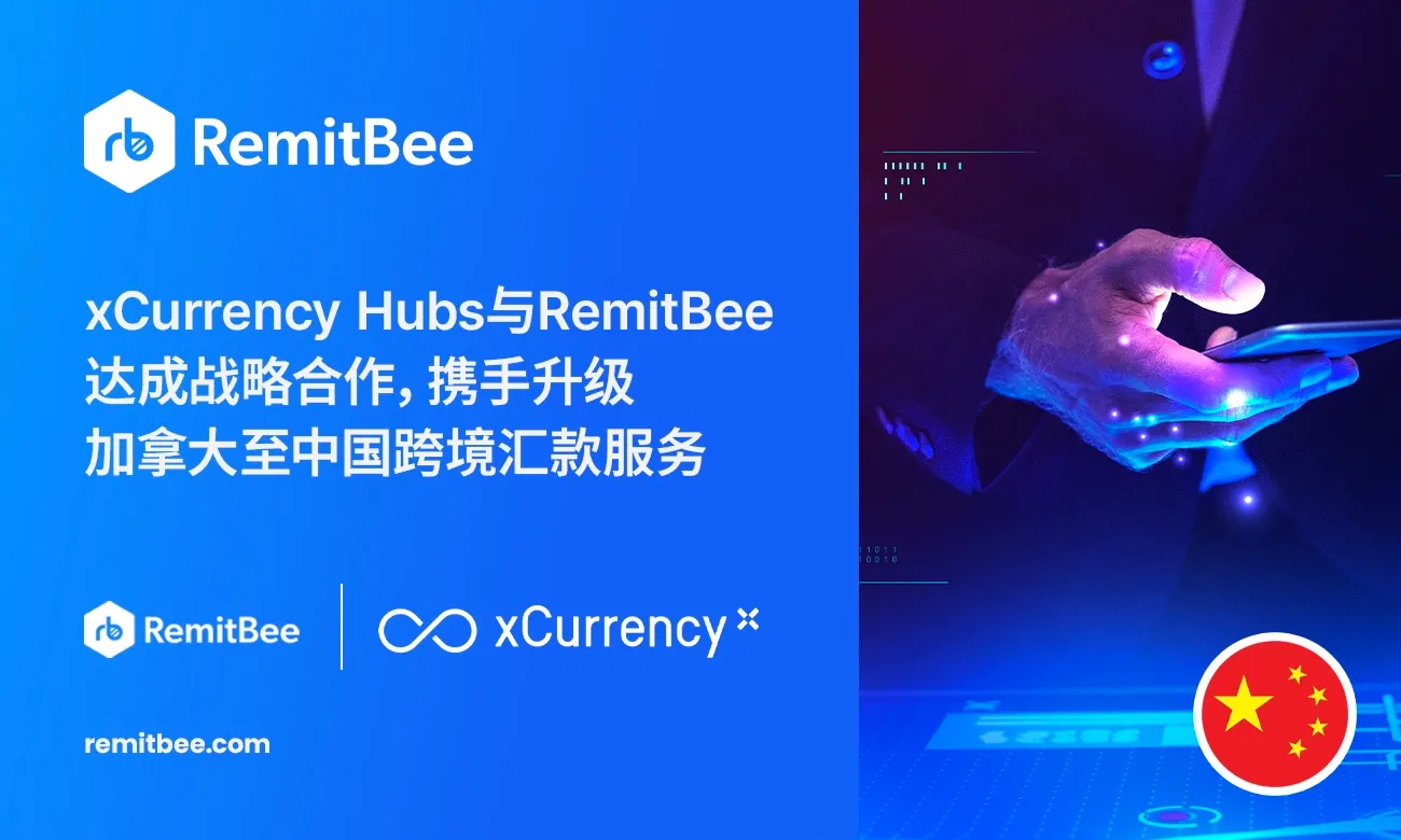 xCurrency Hubs与RemitBee达成战略合作,携手升级加拿大至中国跨境汇款服务